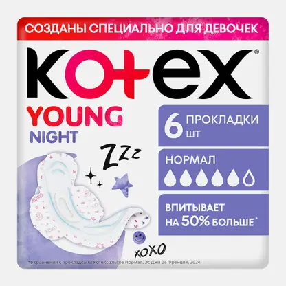 Гигиенические прокладки для девочек Kotex Young Ночные 6шт