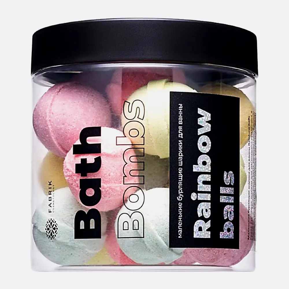 Бурлящие шарики для ванны Rainbow Balls Fabrik Cosmetology 300г