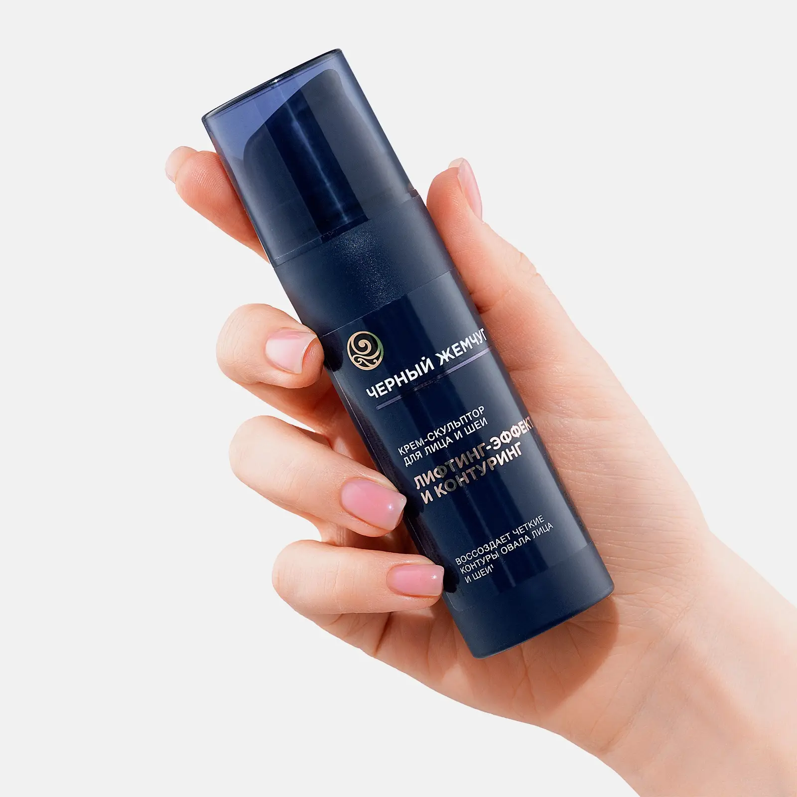 Крем-скульптор для лица и шеи Liftactivator с коллагеном Черный жемчуг 50мл