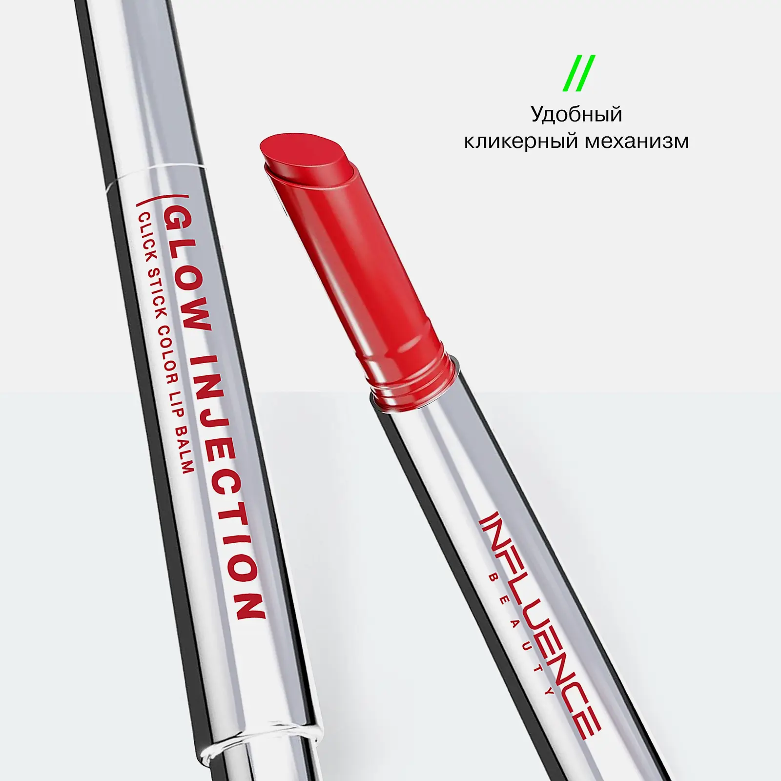 Бальзам-стик для губ тон 03 Influence Beauty Glow Injection - фото 7