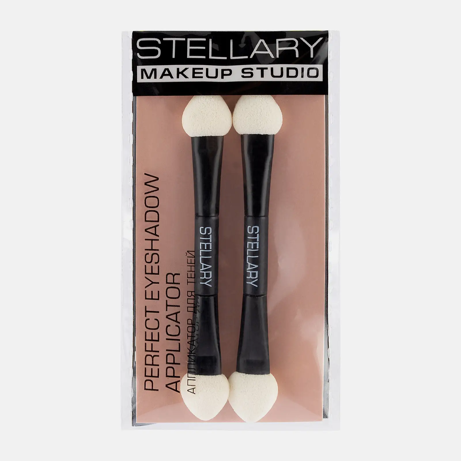 Аппликатор для теней Stellary 2шт 1.8 4.2*1.5*7.5см