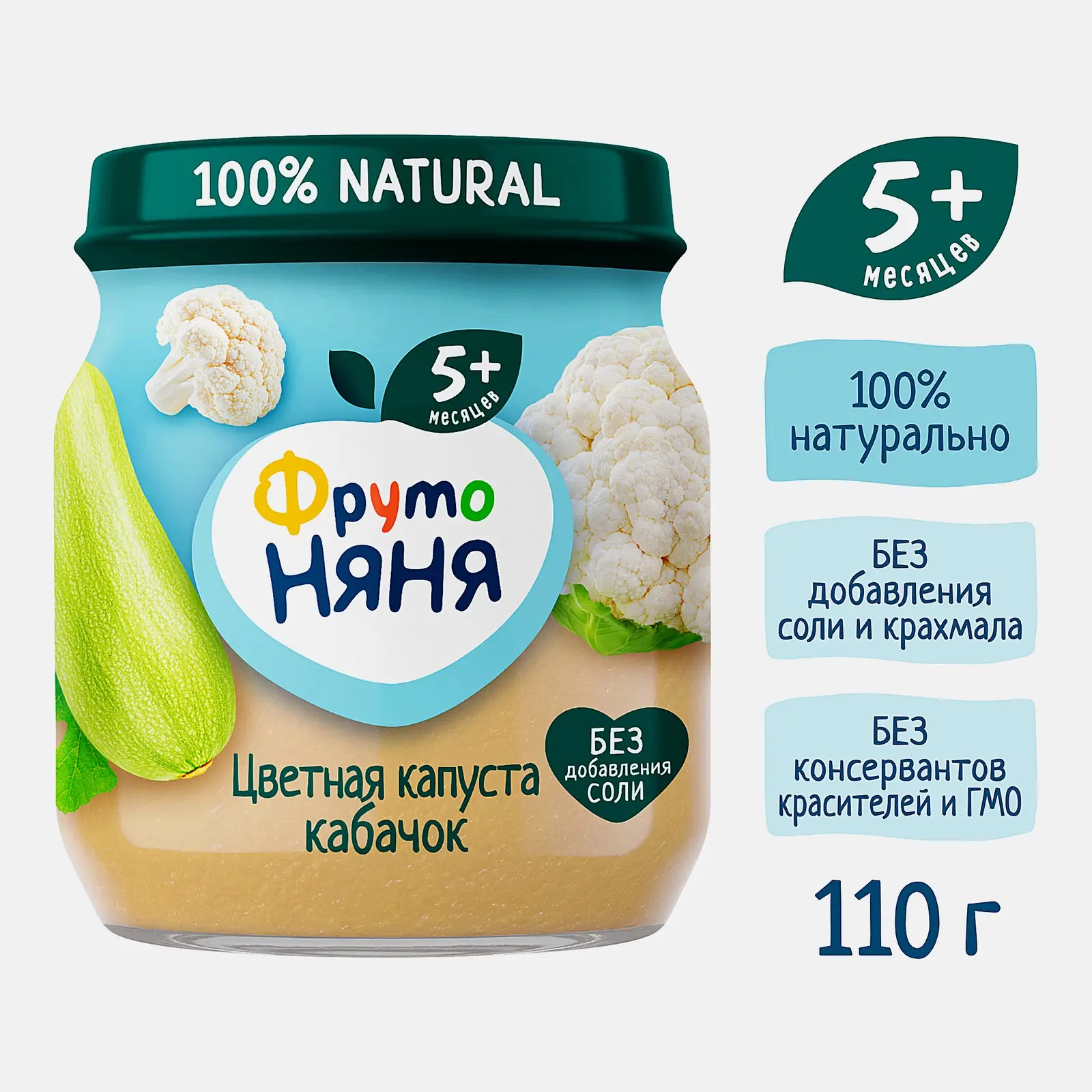 Пюре детское со вкусом Цветная капуста-кабачок с 5 месяцев Фрутоняня 110г