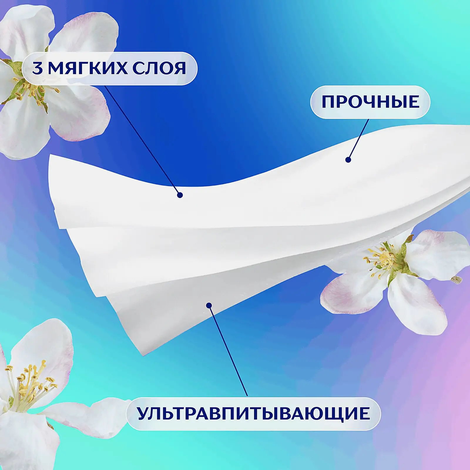 Салфетки бумажные в коробке Zewa Deluxe Арома Коллекция 3 слоя 60шт в ассортименте
