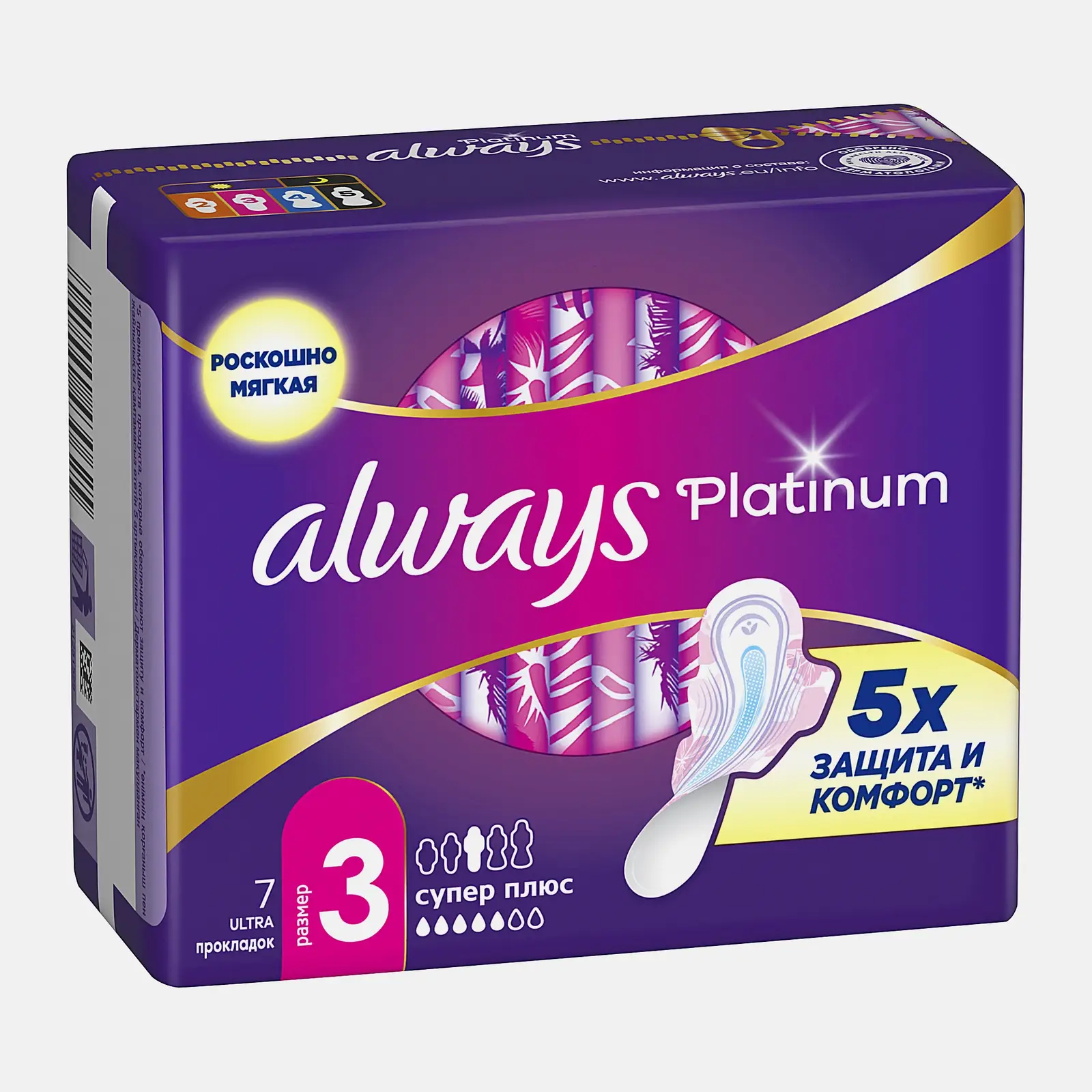 Прокладки Always Platinum Ultra Супер 7шт