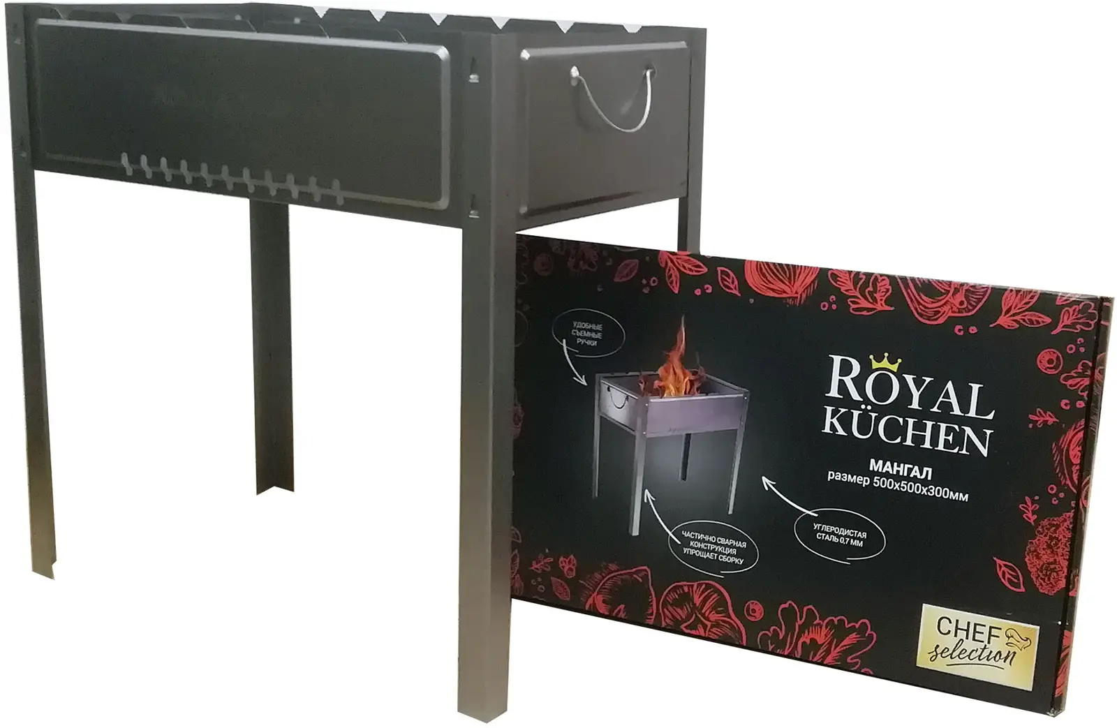 Мангал Royal Kuchen 50*30см
