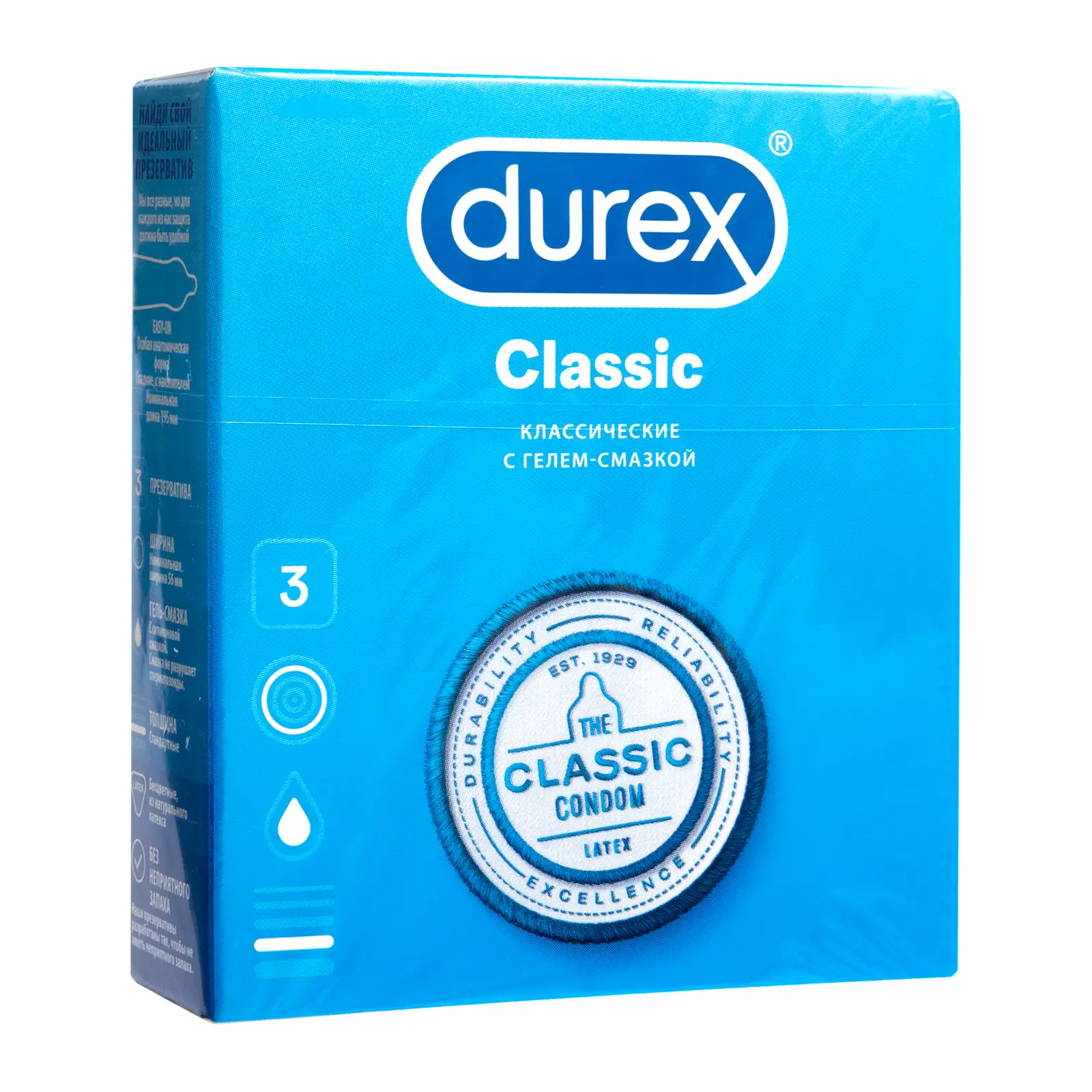 Презервативы Durex Classic 3шт