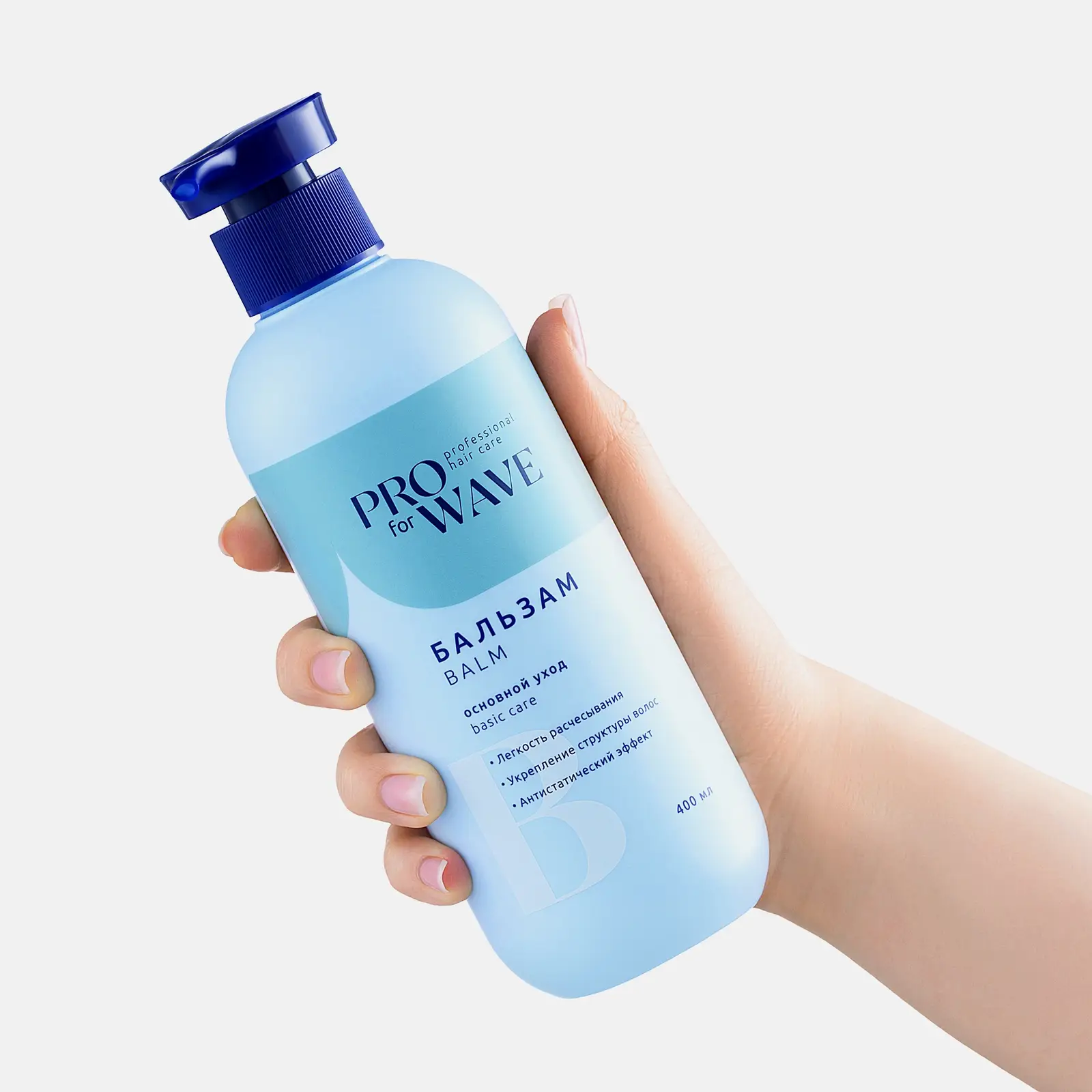 Бальзам для волос Pro For Wave Основной уход 400мл