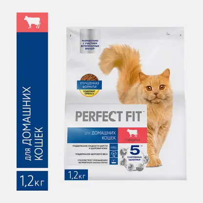 Сухой корм для домашних кошек с говядиной Perfect Fit 1.2кг