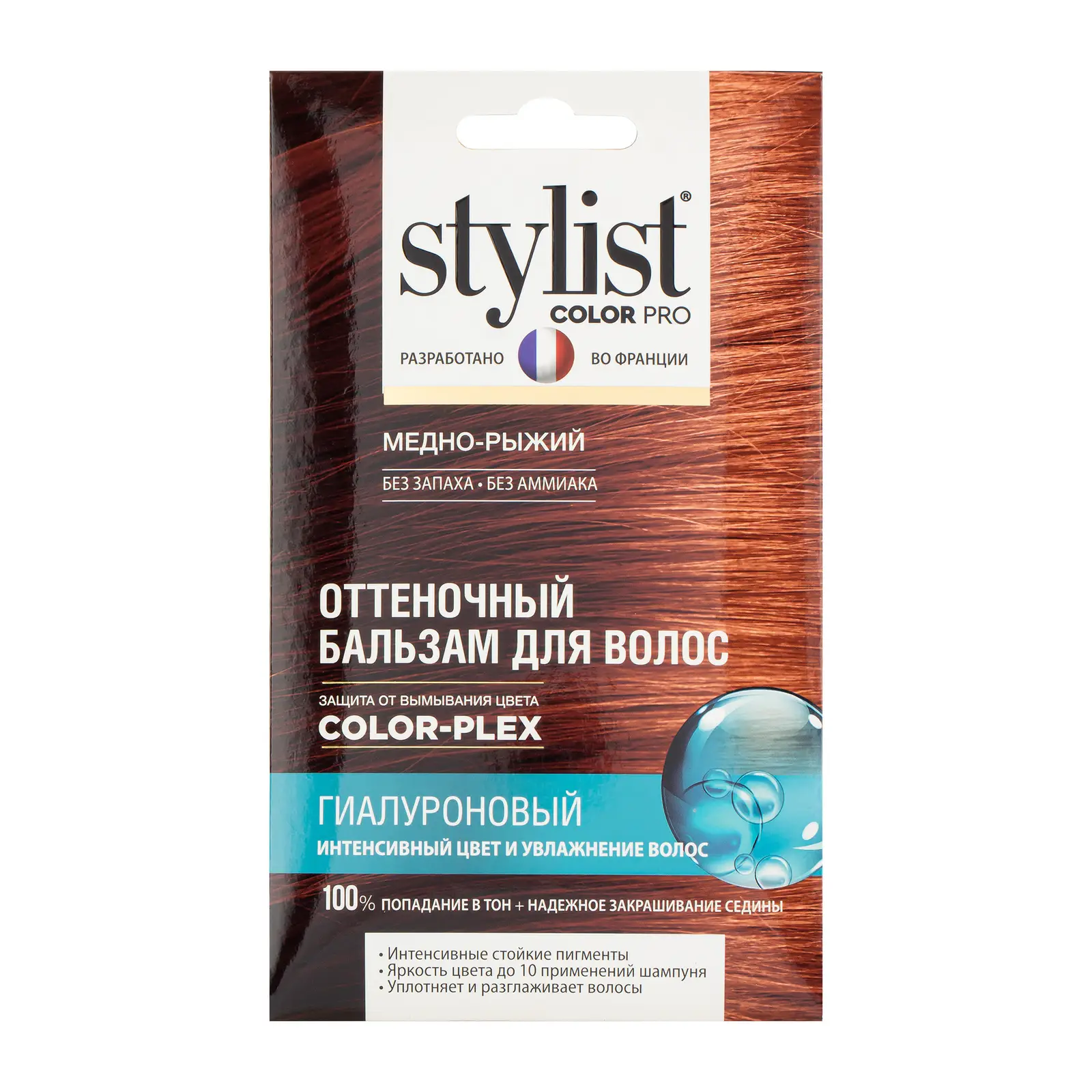 Бальзам для волос Stylist Color Pro Оттеночный Медно-рыжий 50мл