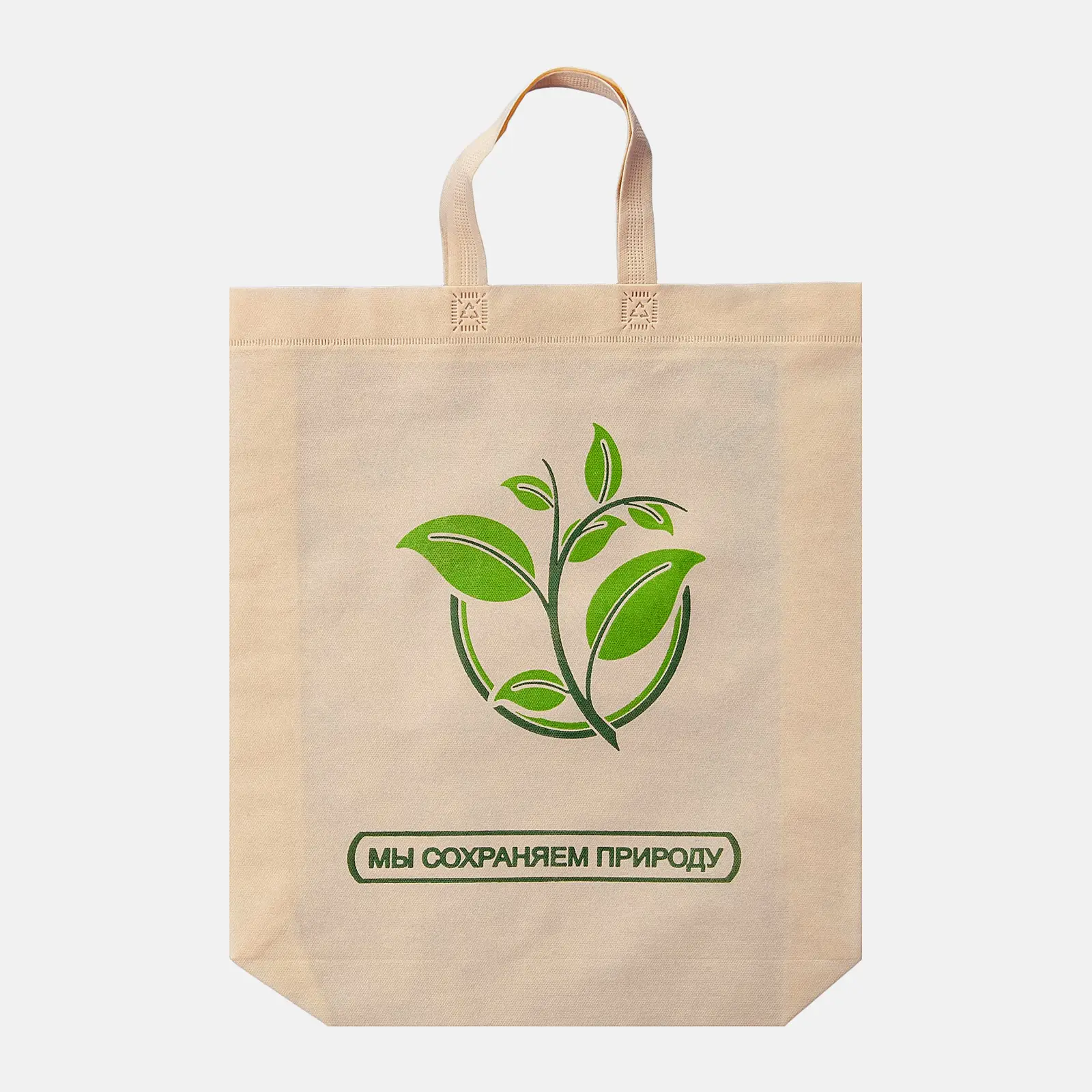 Сумка с ручками 42*44см в ассортименте