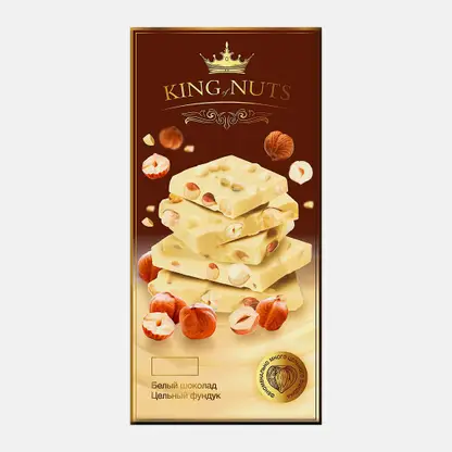 Шоколад белый с целым фундуком King Of Nuts 200г