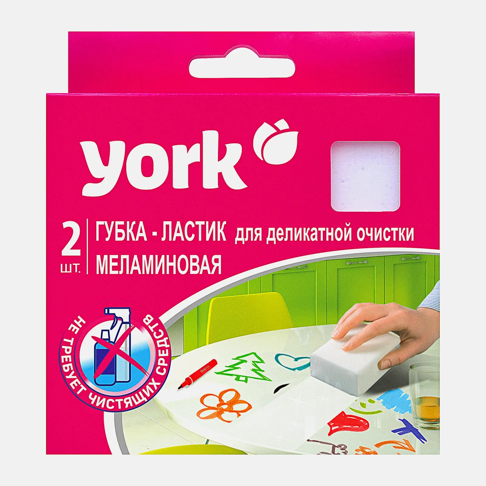 Губки York меламиновые 2шт