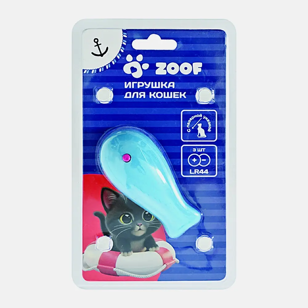 Игрушка для кошек Рыбка с лазером