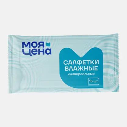 Влажные салфетки Моя цена универсальные 15шт