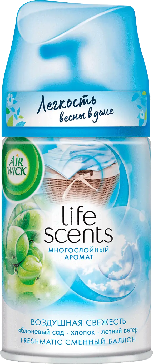 Сменный баллон для Air Wick Freshmatic Life Scents Вечерняя прохлада 250мл  — в каталоге на сайте Магнит Косметик | Краснодар