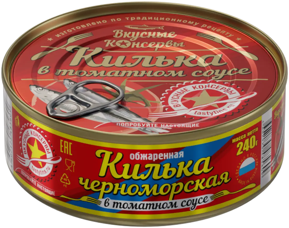 Килька Вкусные консервы черноморская обжаренная в томатном соусе 240г — в  каталоге на сайте сети Магнит | Краснодар