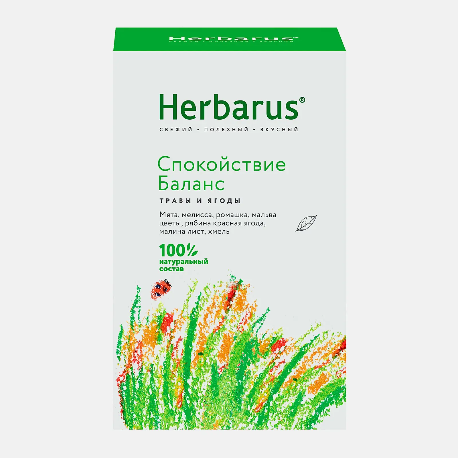 Изображение товара Успокаивающий травяной чай Herbarus Спокойствие Баланс 35г для релаксации и сна