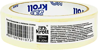Лента бумажная с липким слоем 0.03*30м
