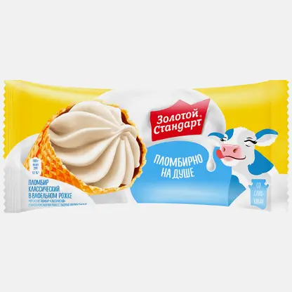 Мороженое Золотой Стандарт пломбир в большом вафельном рожке Классический 100г