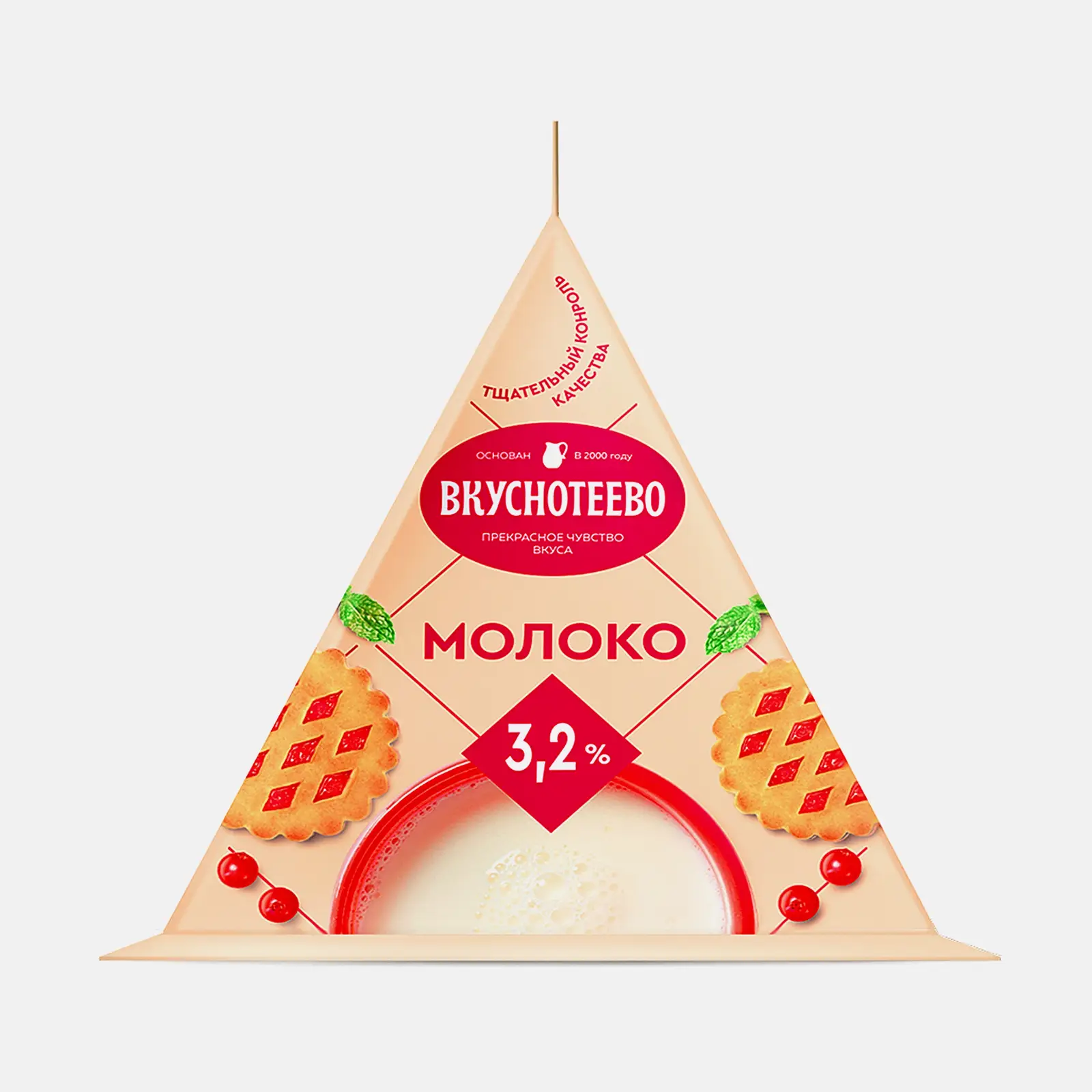 Изображение товара Молоко Вкуснотеево ультрапастеризованное 3.2% 200мл