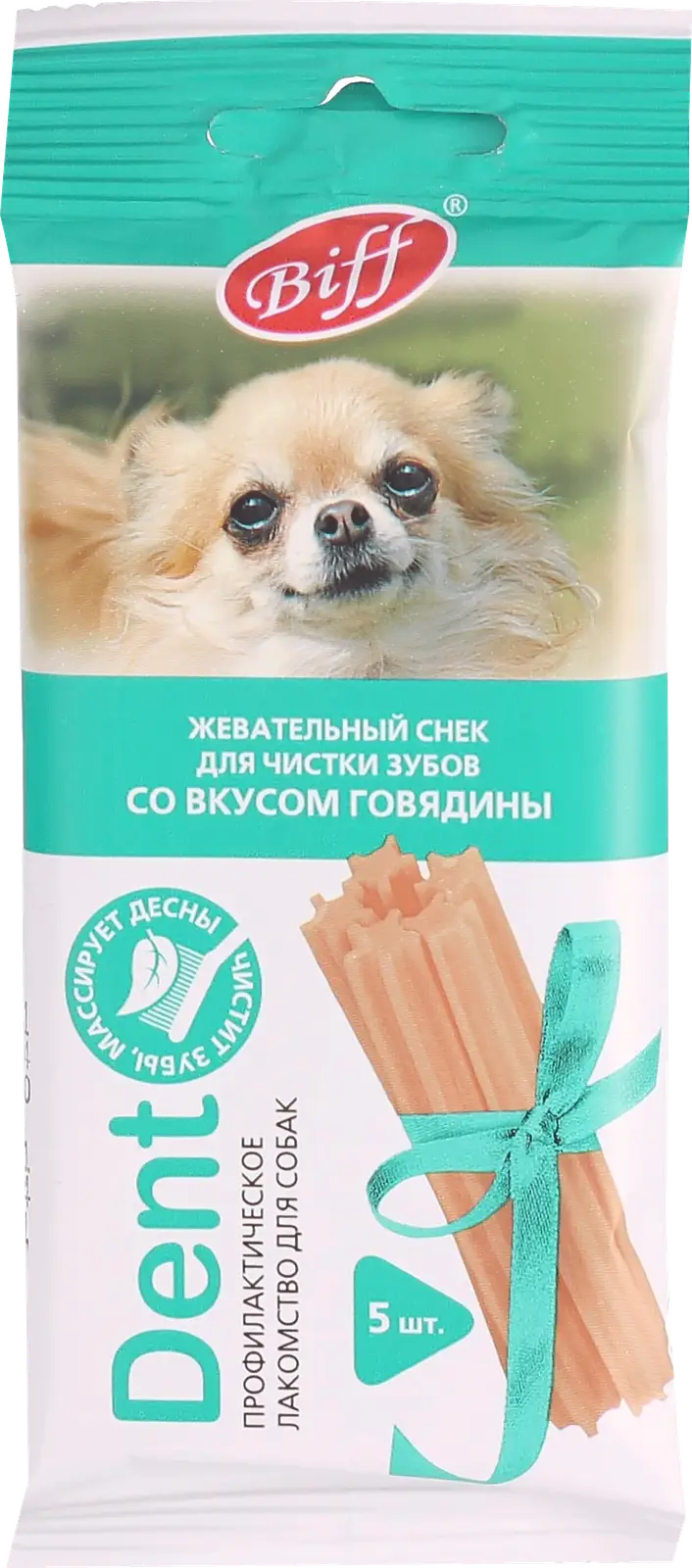 Лакомство для собак Biff Dent жевательный снек для чистки зубов со вкусом говядины 35г