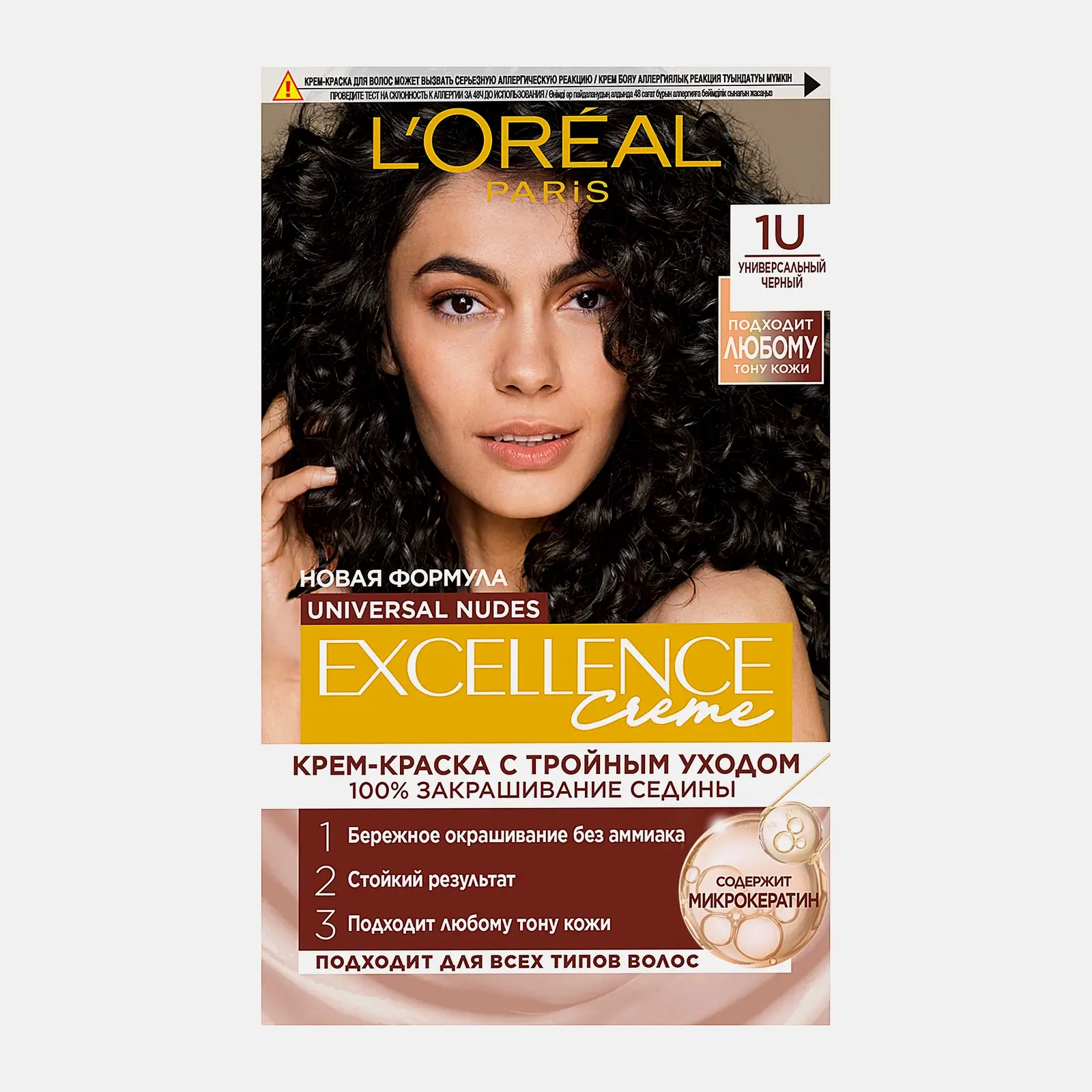 Крем-краска для волос L’Oréal Paris Excellence Crème без аммиака 1U Универсальный черный 270мл
