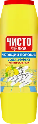 Порошок чистящий Чистолюб Лимон 400г
