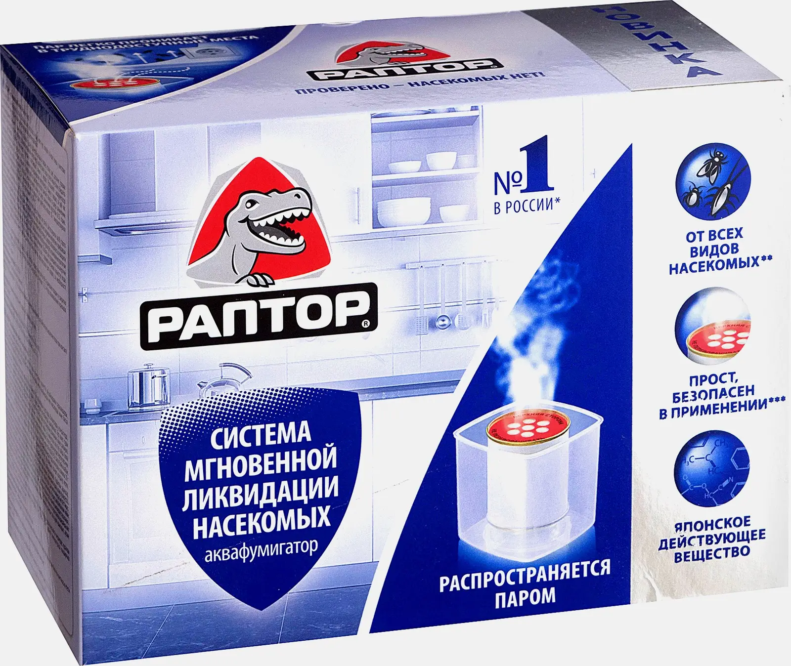 Аквафумигатор Раптор система ликвидации насекомых