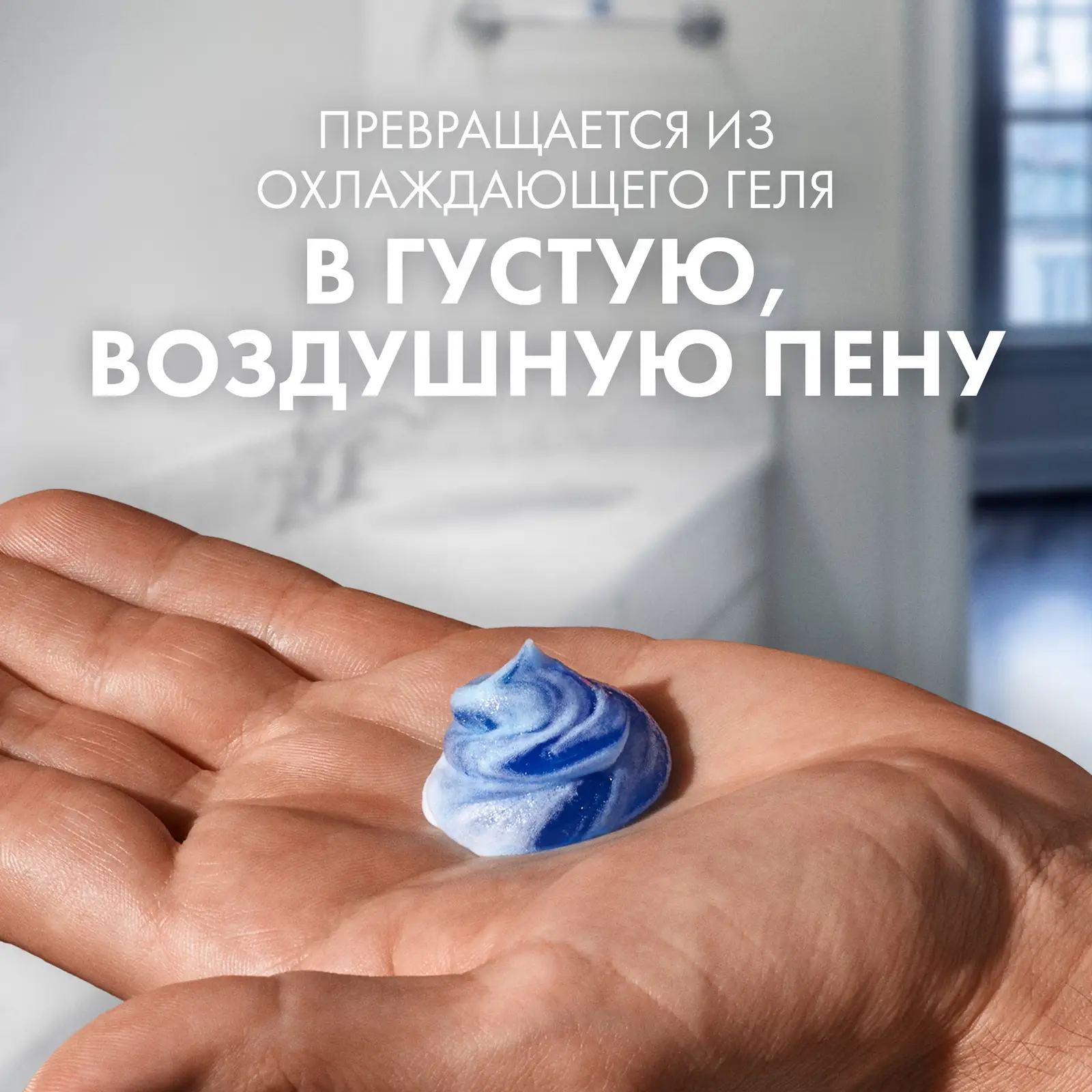 Гель Gillette Series для бритья для чувствительной кожи успокаивающий 75мл