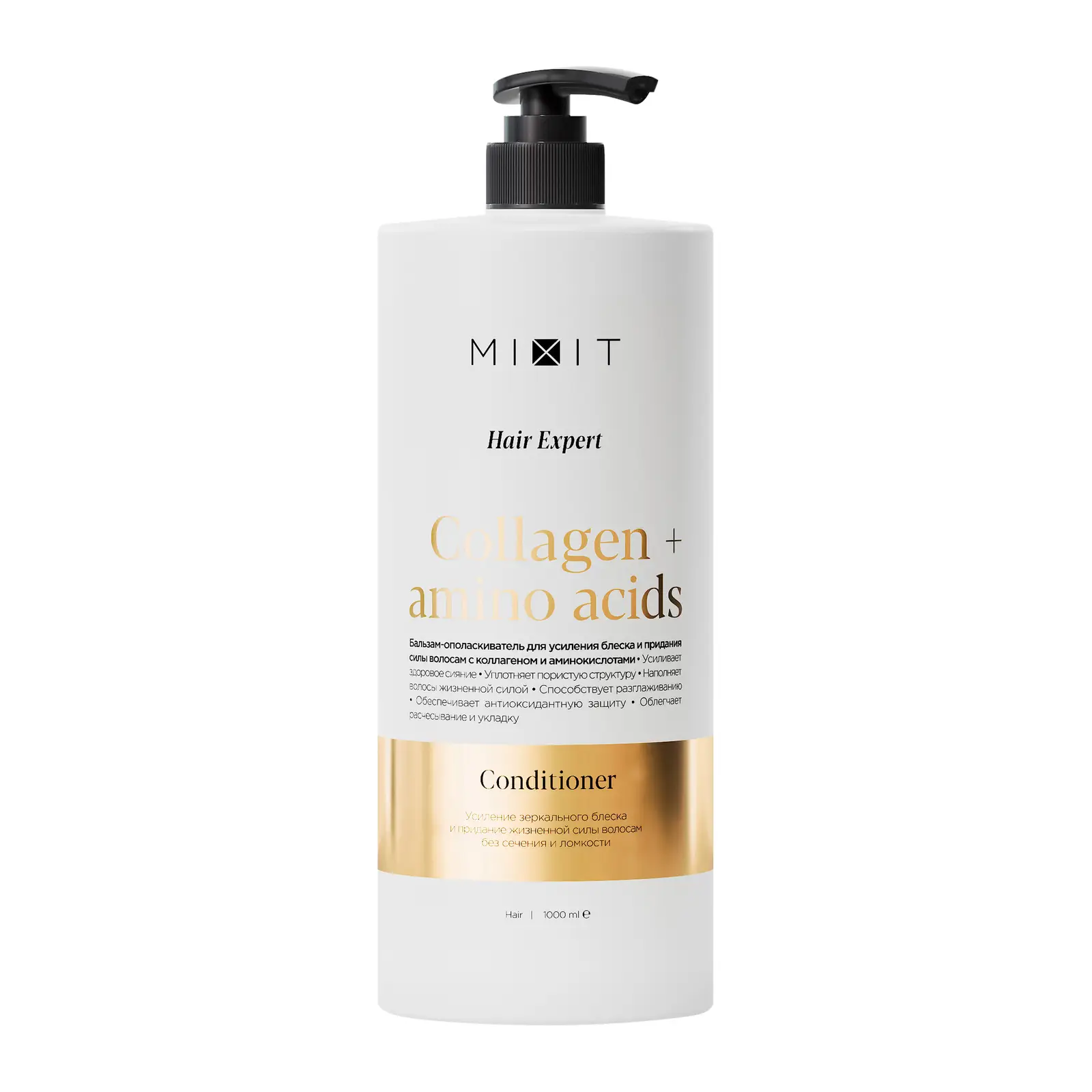 Бальзам-ополаскиватель для волос Mixit Collagen&AminoAcids питание 1л