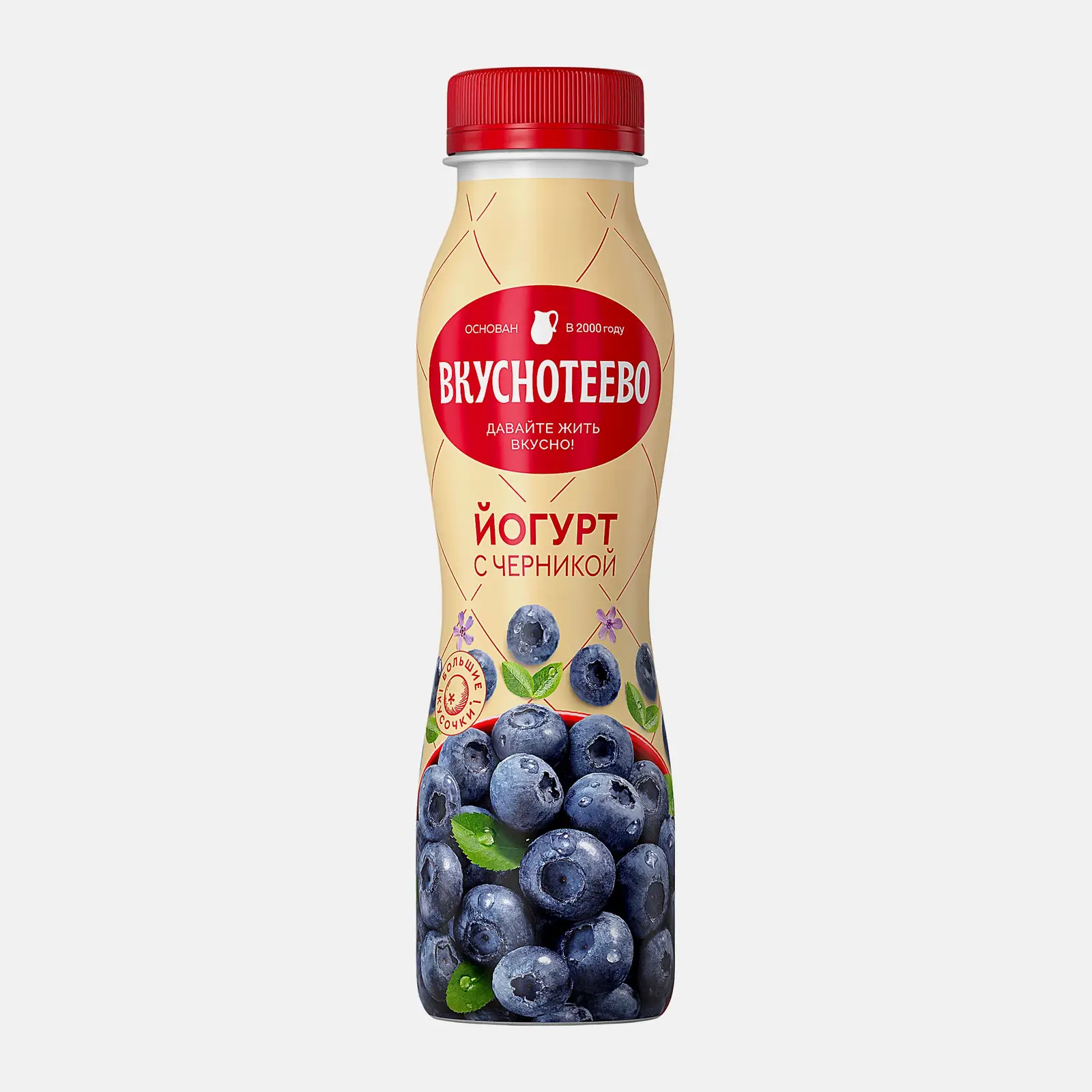 Йогурт Вкуснотеево с черникой 2% 280г Йогурт Вкуснотеево с черникой 2% 280г