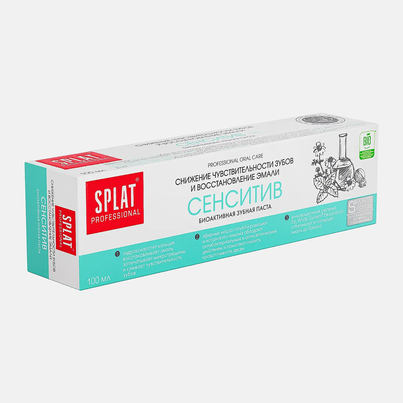 Зубная паста Splat Professional Сенситив 100мл