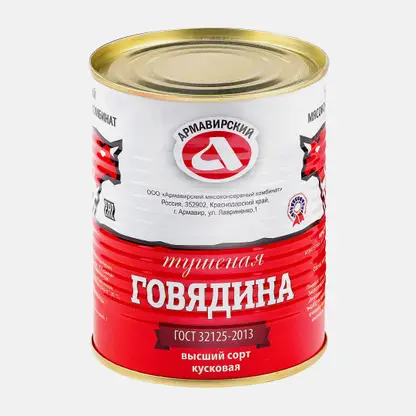 Говядина Армавирский МК тушеная 338г