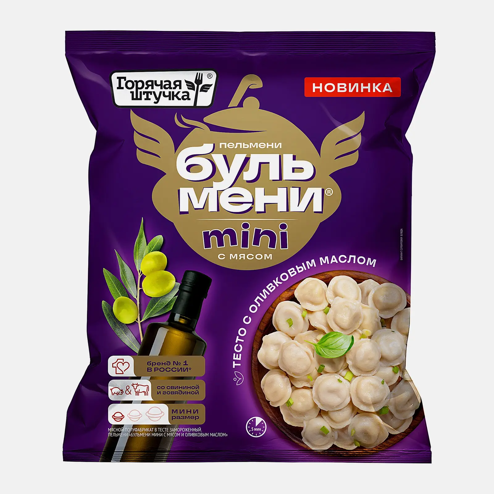 Изображение товара Пельмени мини с мясом и оливковым маслом Горячая штучка 700г