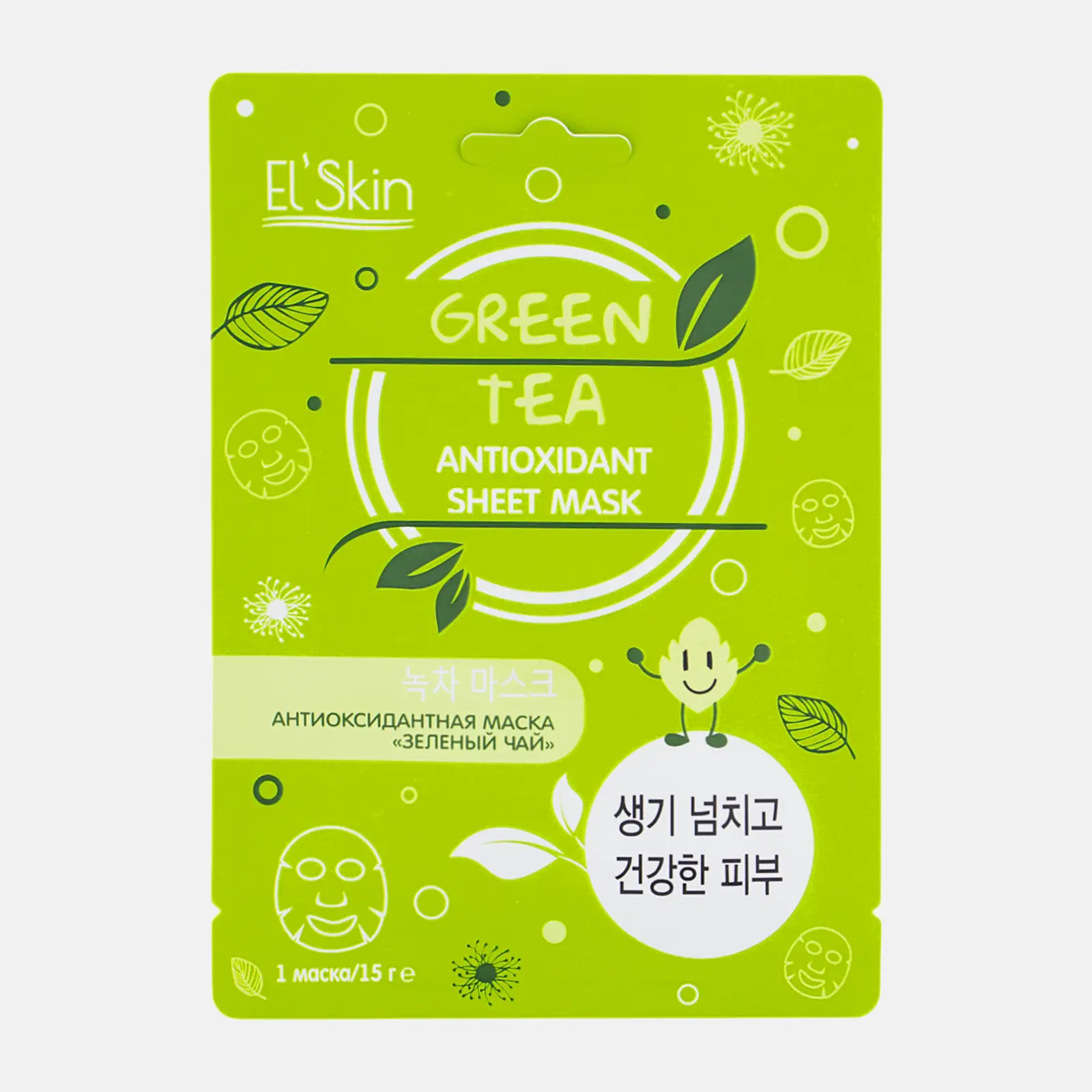 Тканевая маска Elskin Пептиды /Зеленый чай /Колаген c гиалуроновой ...