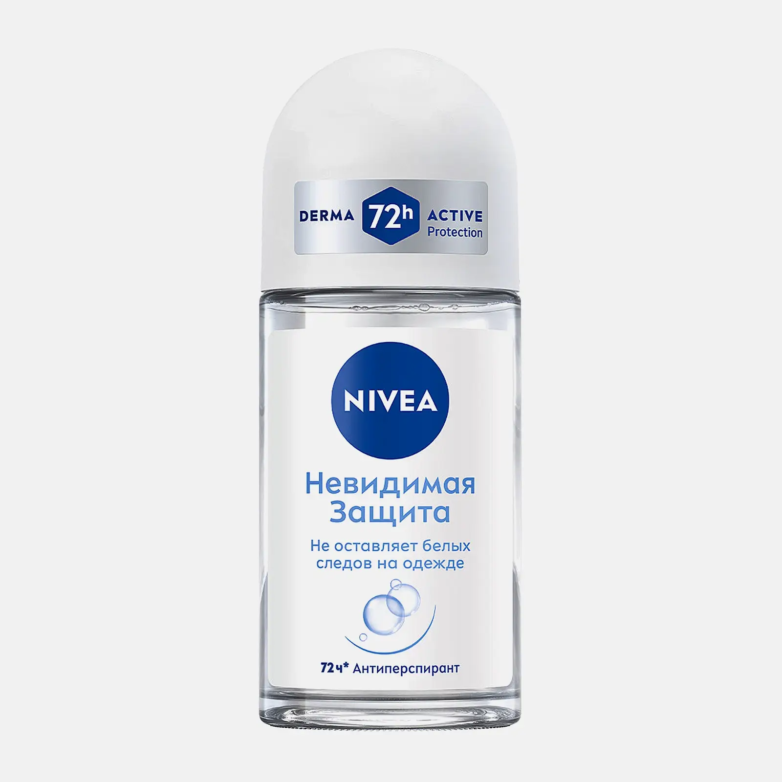 Антиперспирант Невидимая защита роликовый женский NIVEA 50мл