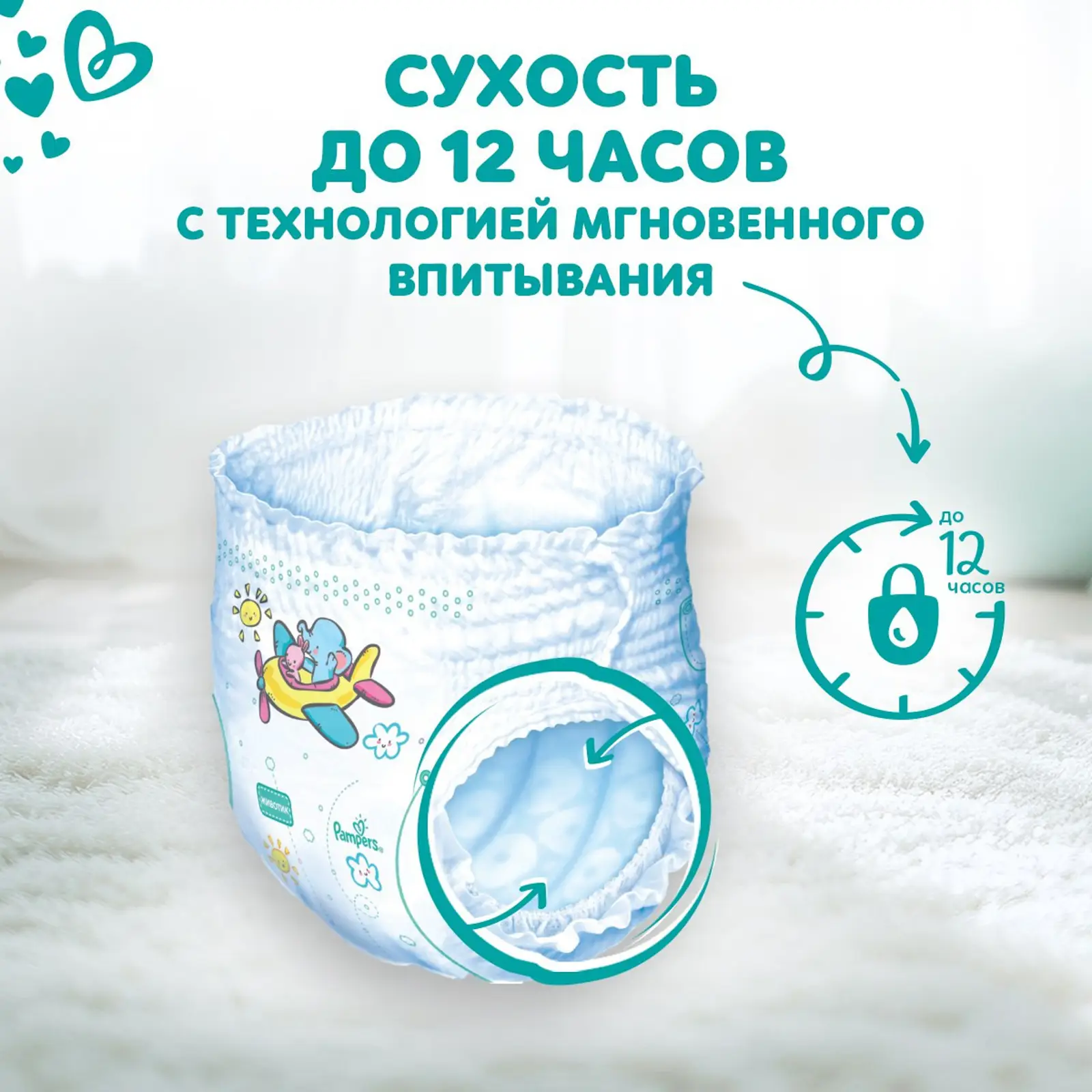 Трусики-подгузники Pampers 4 9-15кг Maxi 46шт