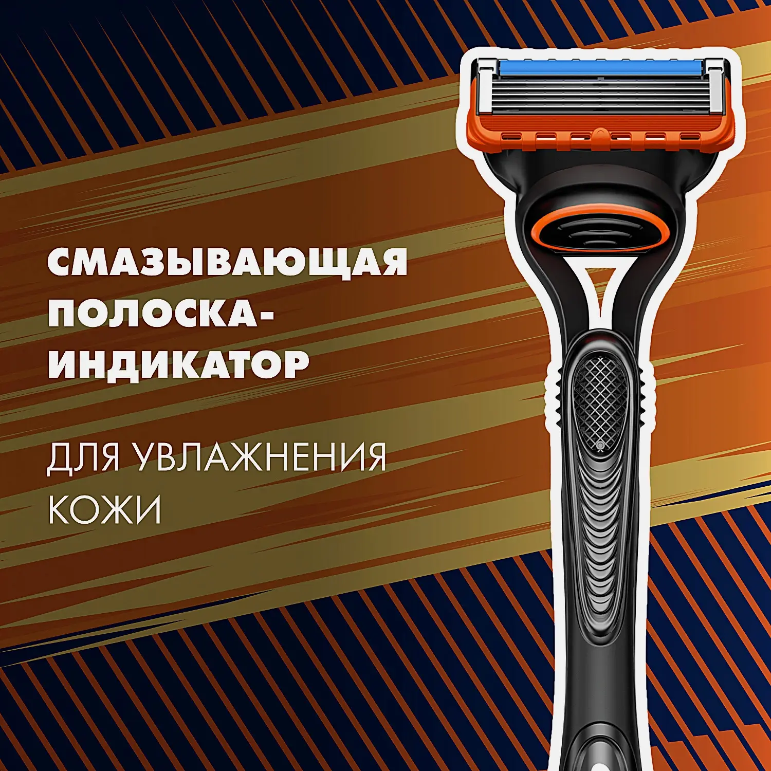 Подарочный набор для бритья Gillette Станок Fusion5 со сменной кассетой + Пена 50мл