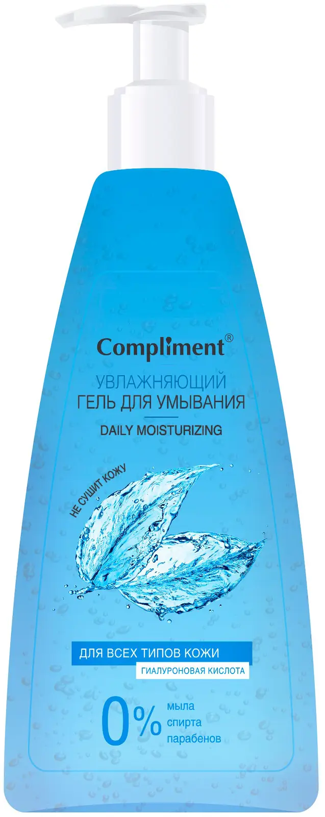 Гель для умывания Compliment Гуалуроновая кислота 250мл