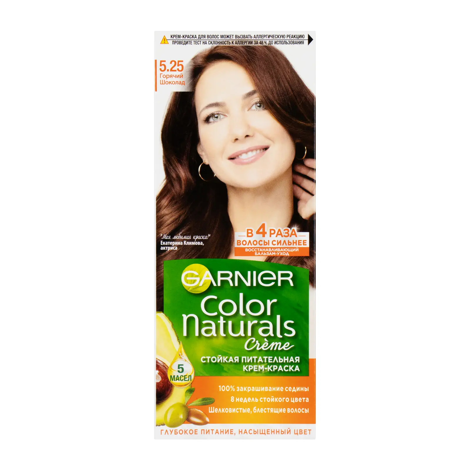 Стойкая крем-краска для волос Garnier Color Naturals питательная оттенок 5.25 Горячий шоколад