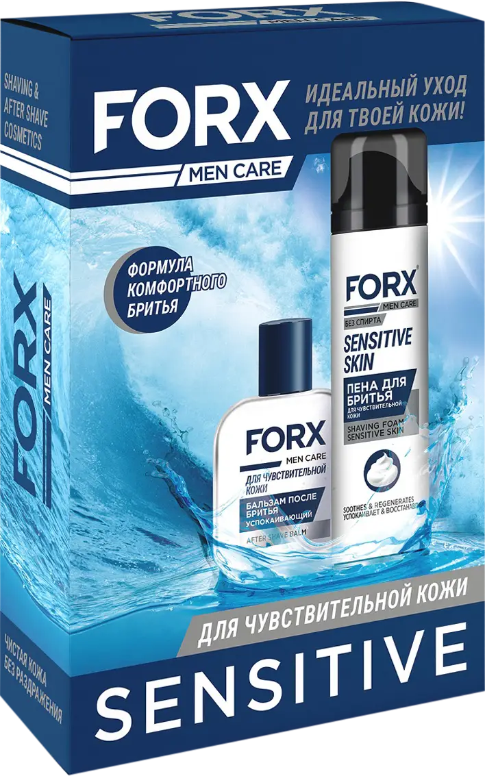 Подарочный набор Forx для чувствительной кожи Пена для бритья Бальзам после бритья 300мл