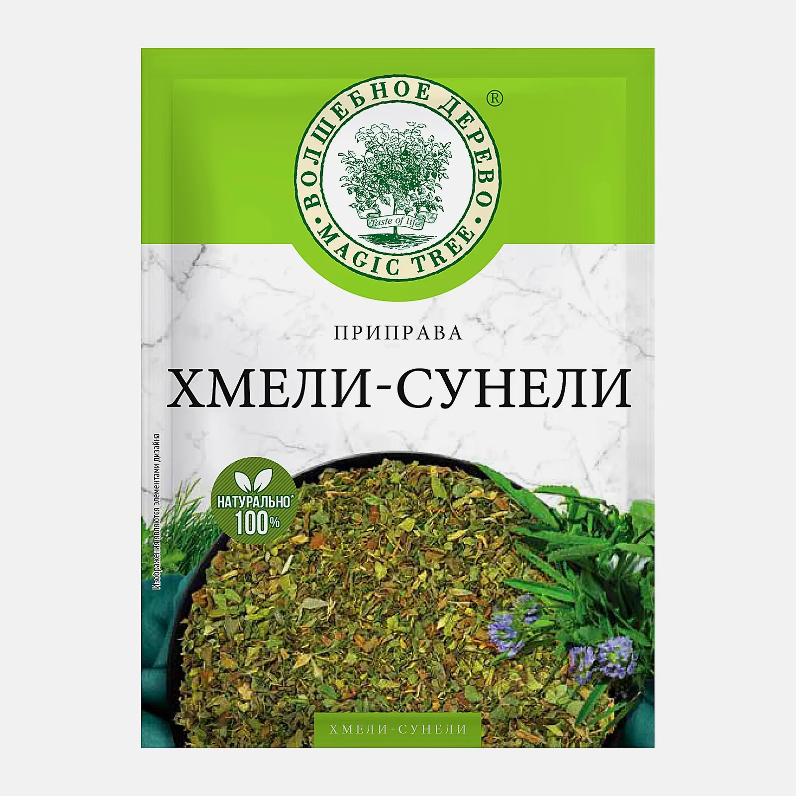 Изображение товара Приправа Хмели-сунели Волшебное Дерево 20г натуральная специя для блюд