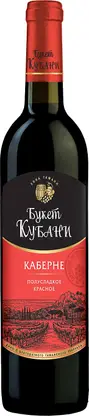 Вино Букет Кубани Каберне красное полусладкое 12% 700мл