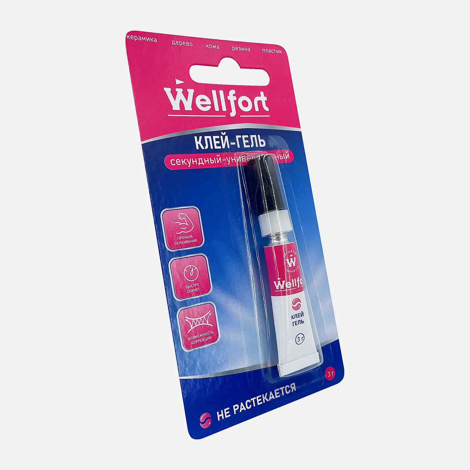 Клей-гель Wellfort WT-CC0002 3г