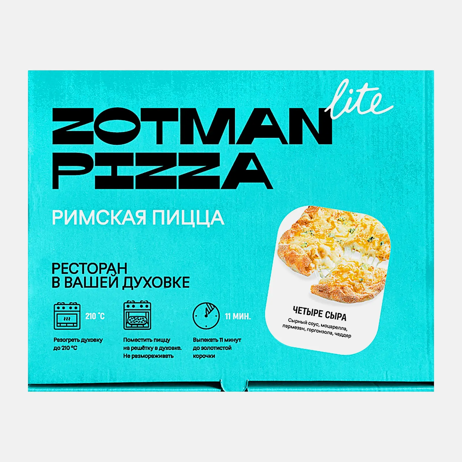 Изображение товара Пицца Zotman Римская Четыре сыра 20x25см 295г замороженная