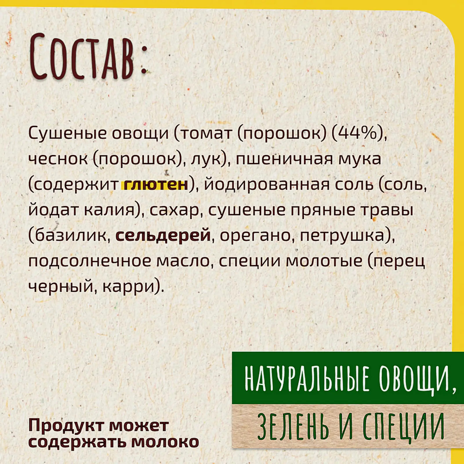 Сухая смесь Maggi На второе для макарон в томатно-мясном соусе болоньезе 30г - фото 3
