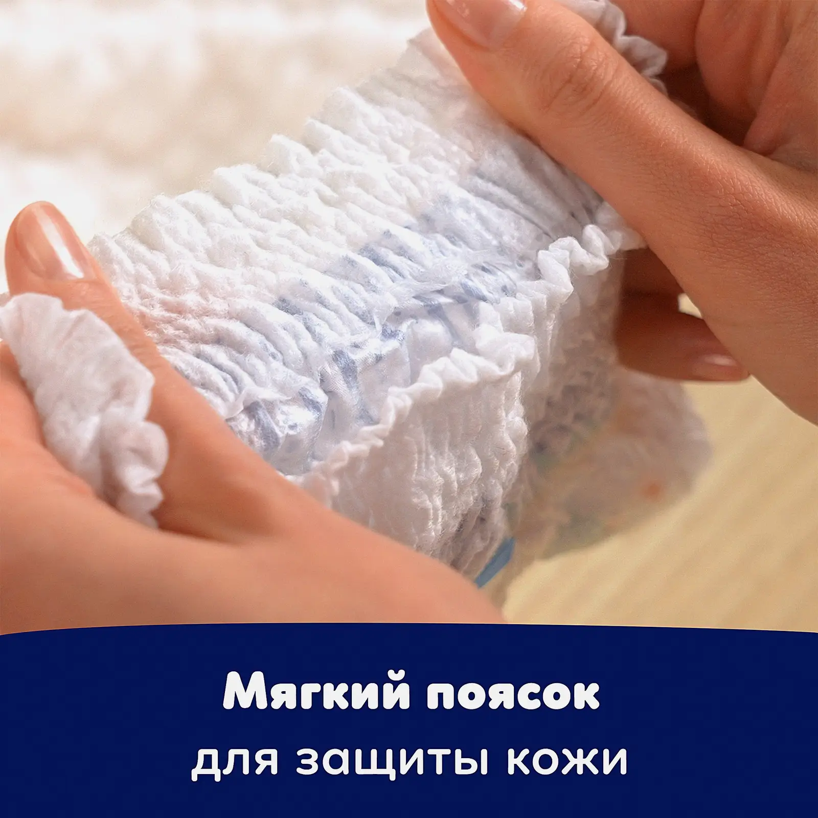 Подгузники Pampers ночные трусики Junior р.5 12-17кг 28шт