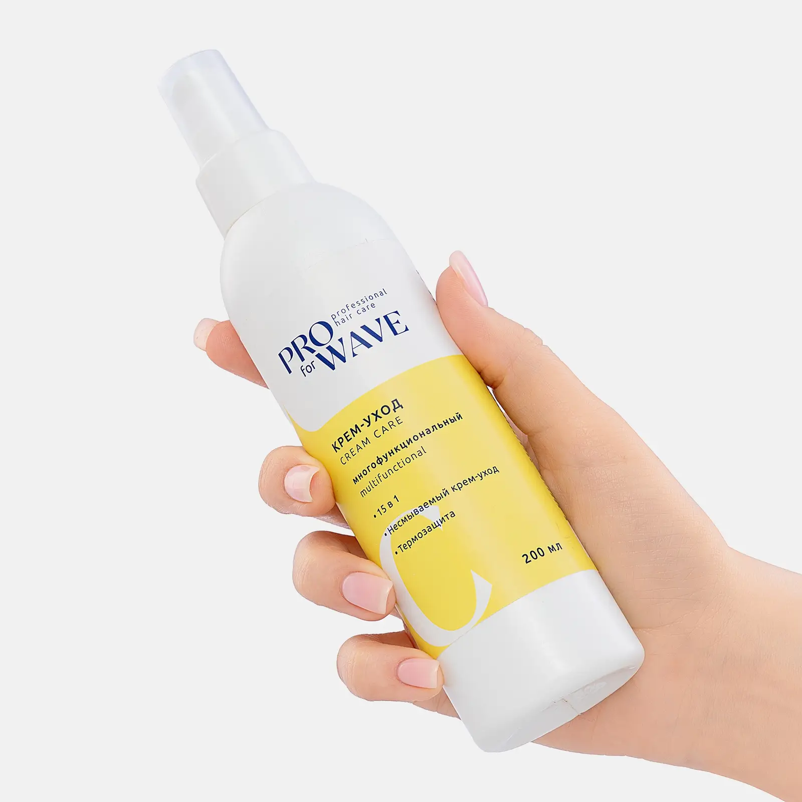 Крем-уход для волос Pro For Wave многофункциональный 200мл
