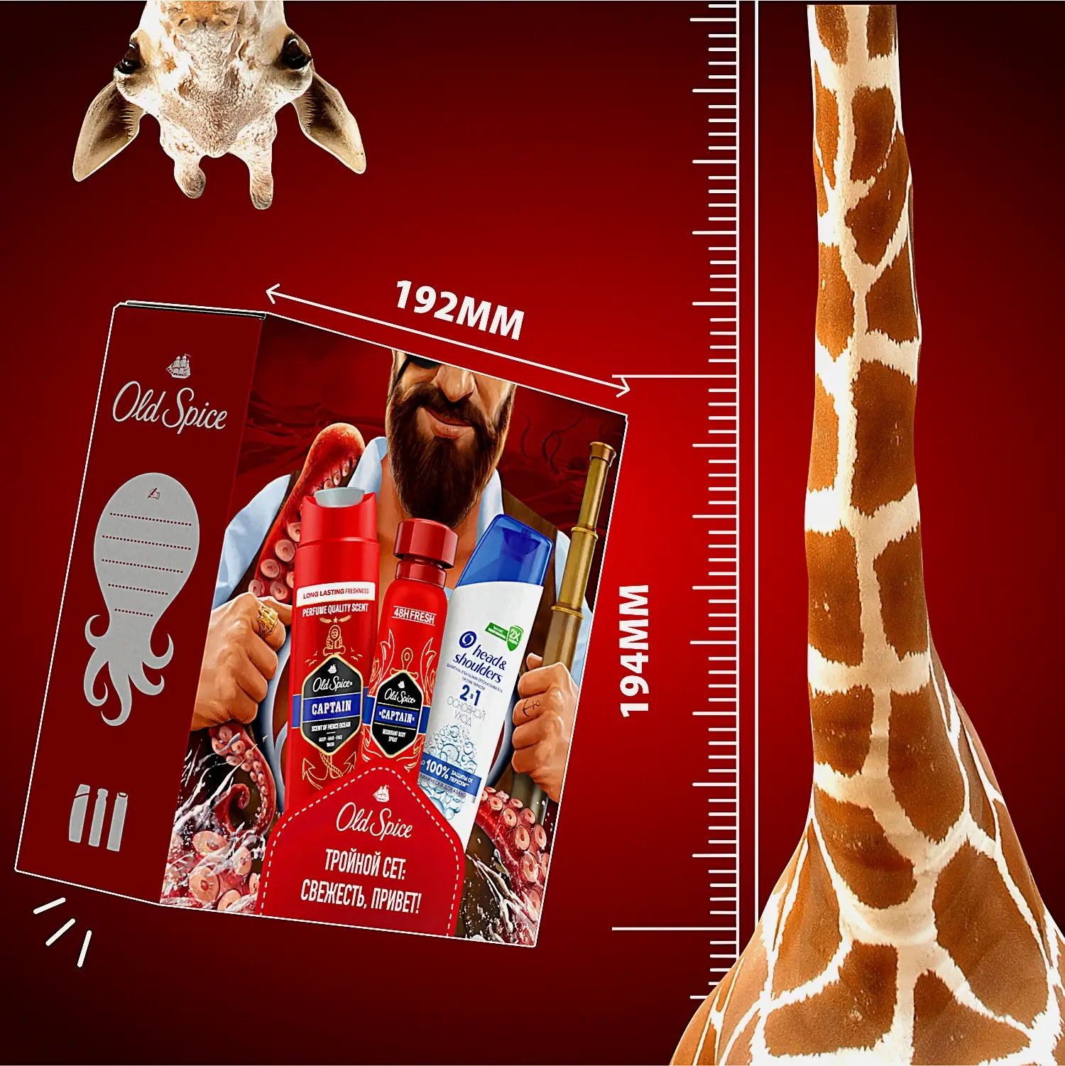 Подарочный набор Гель для душа Old Spice 250мл + Дезодорант Old Spice 150мл + Шампунь-бальзам 2в1 Head&Shoulders 200мл