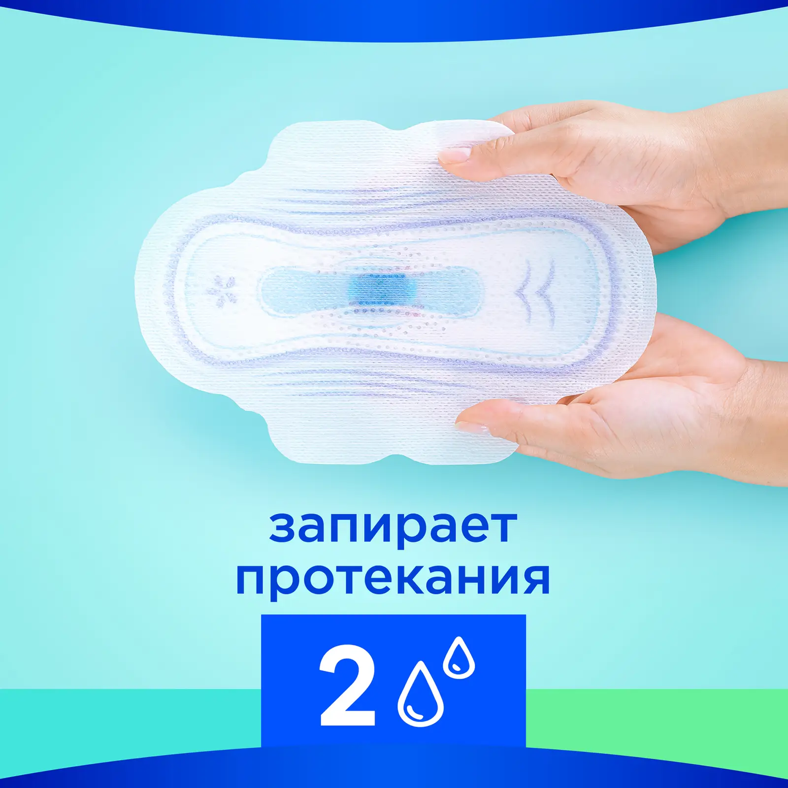 Прокладки Always Ultra Night Duo 14шт
